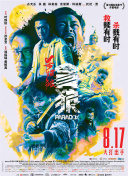 四虎成人免费大片在线